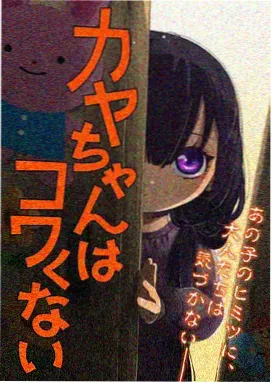 法国球搞笑动画